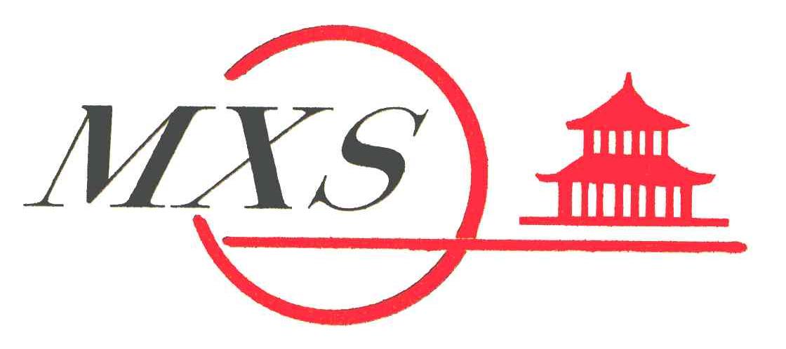商标名称MXS商标注册号 5576015、商标申请人青岛红森尼商贸有限公司的商标详情 - 标库网商标查询
