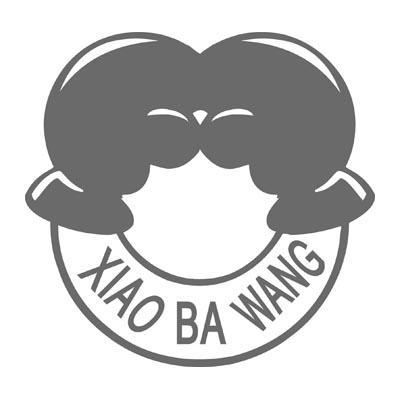 商标名称XIAO BA WANG商标注册号 9759950、商标申请人张景斌的商标详情 - 标库网商标查询