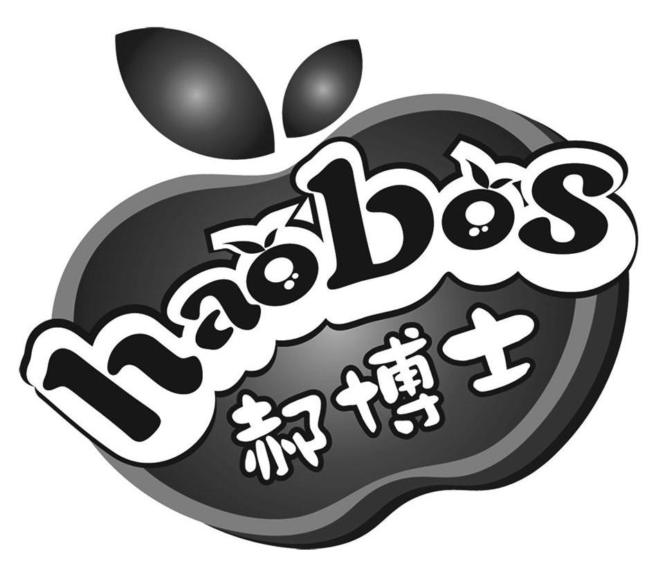 商标名称郝博士 HAOBOS商标注册号 10705377、商标申请人桂林市独秀电子商务有限公司的商标详情 - 标库网商标查询