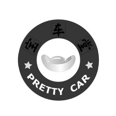 商标名称PRETTY CAR商标注册号 11162531、商标申请人鲨克（香港）投资管理有限公司的商标详情 - 标库网商标查询