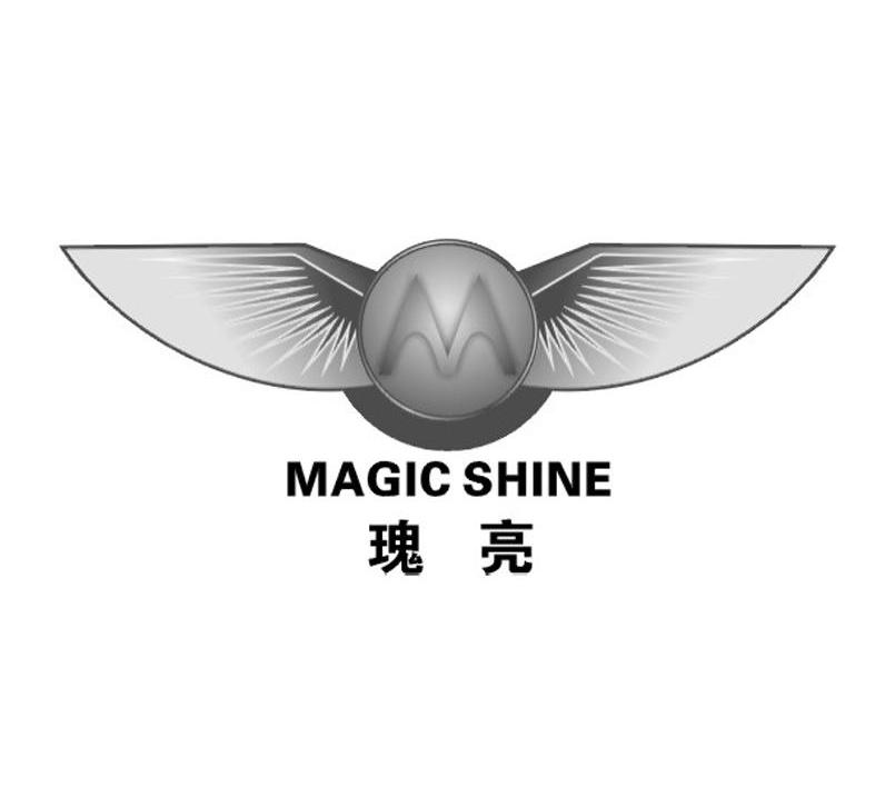 商标名称瑰亮 MAGIC SHINE M商标注册号 8003748、商标申请人美国互惠集团公司的商标详情 - 标库网商标查询