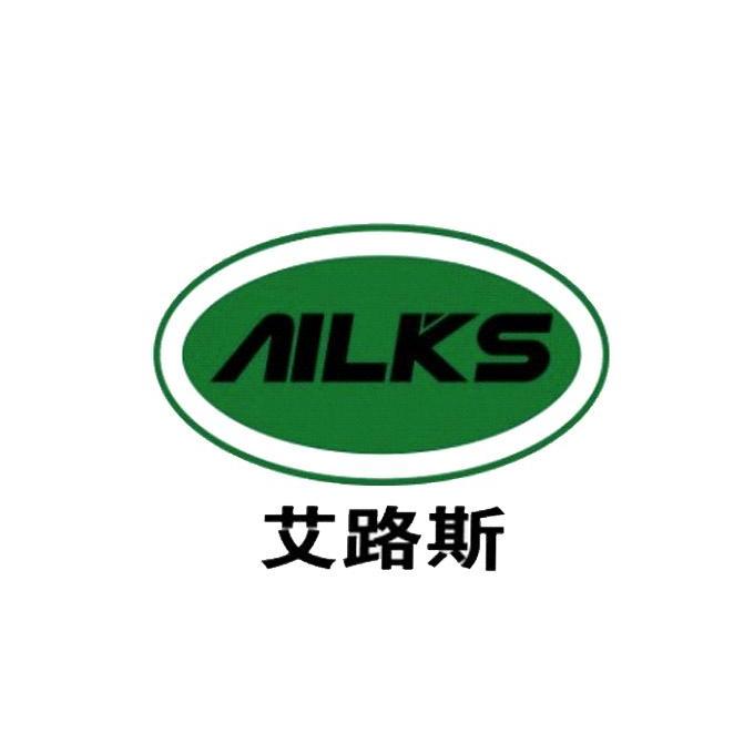 商标名称艾路斯 AILKS商标注册号 10758869、商标申请人北京安捷迅工贸有限公司的商标详情 - 标库网商标查询