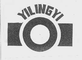 商标名称YILINGYI商标注册号 1006863、商标申请人博白县粮油总公司饲料公司的商标详情 - 标库网商标查询