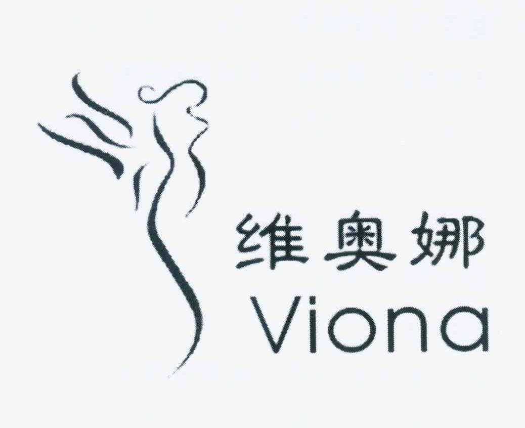 商标名称维奥娜;VIONA商标注册号 11213127、商标申请人赵孟的商标详情 - 标库网商标查询