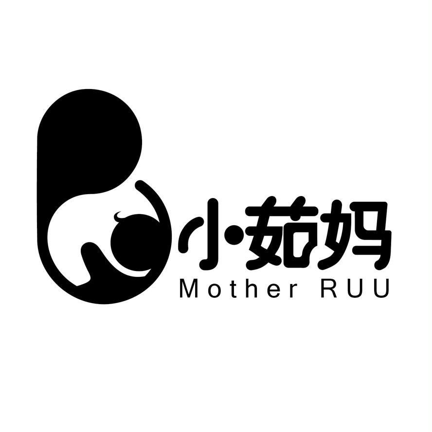 商标文字小茹妈 mother ruu商标注册号 48233010,商标申请人响水民月