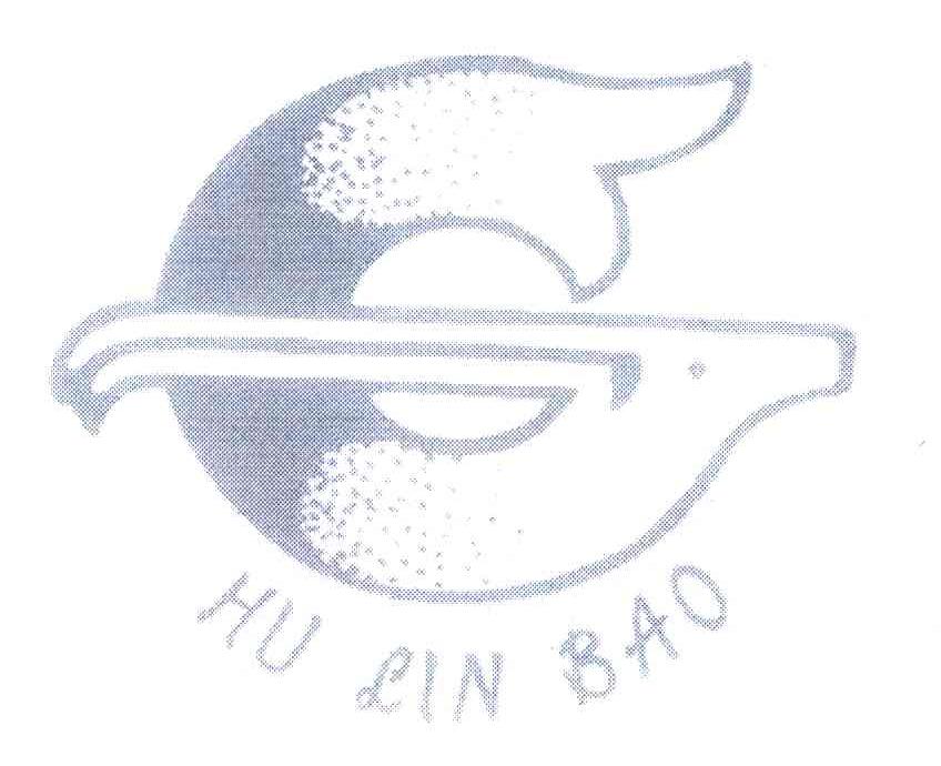 商标名称HU LIN BAO商标注册号 6999887、商标申请人北京绿润祥科技发展有限公司的商标详情 - 标库网商标查询