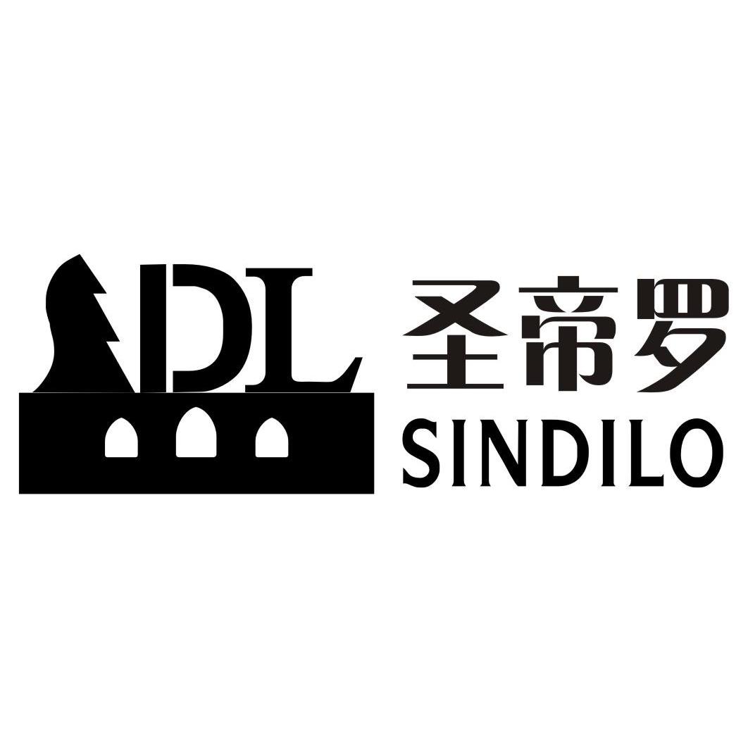 商标名称圣帝罗 DL SINDILO商标注册号 10166998、商标申请人浙江瑞杉智能家居有限公司的商标详情 - 标库网商标查询
