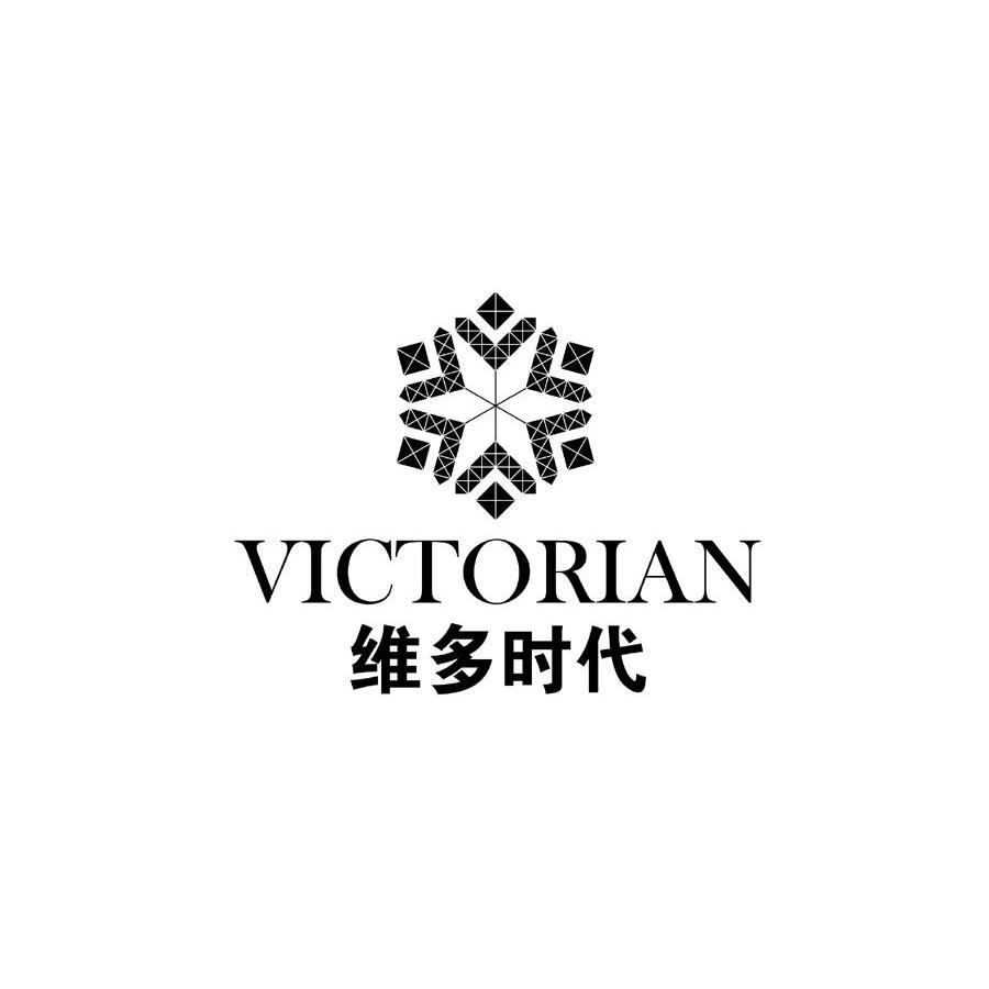 商标名称维多时代 VICTORIAN商标注册号 12334618、商标申请人广州维淘贸易有限公司的商标详情 - 标库网商标查询