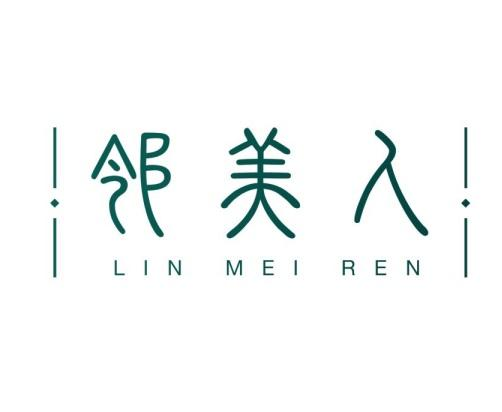 购买邻美人商标，优质44类-医疗园艺商标买卖就上蜀易标商标交易平台