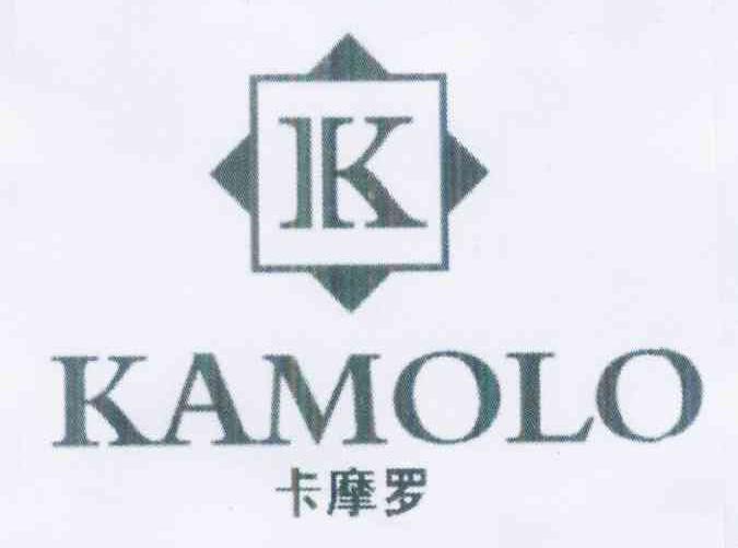 商标名称卡摩罗 KAMOLO K商标注册号 10250278、商标申请人常建良的商标详情 - 标库网商标查询
