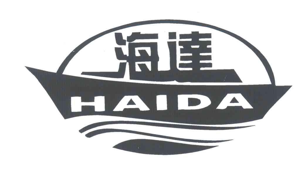 商标名称海达商标注册号 4451418、商标申请人山东海达食品有限公司的商标详情 - 标库网商标查询