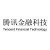 腾讯金融科技 TENCENT FINANCIAL TECHNOLOGY