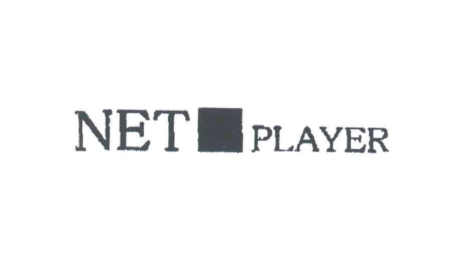 商标名称NET PLAYER商标注册号 3545414、商标申请人陈贻献的商标详情 - 标库网商标查询