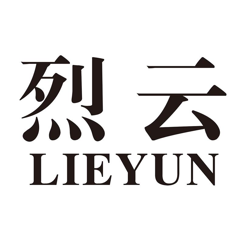 购买烈云商标，优质13类-烟花爆竹商标买卖就上蜀易标商标交易平台