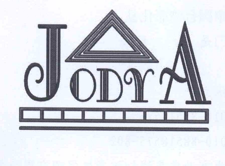 商标名称JODYA商标注册号 12668062、商标申请人陈政煌N的商标详情 - 标库网商标查询