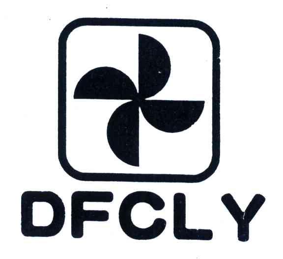 商标名称DFCLY商标注册号 4562485、商标申请人李刚的商标详情 - 标库网商标查询