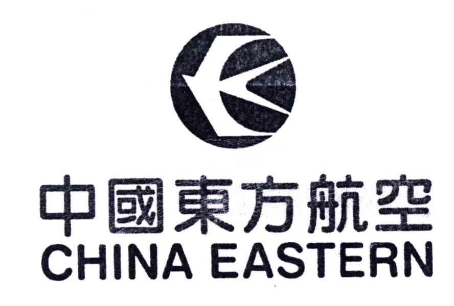 商标名称中国东方航空;CHINA EASTERN商标注册号 3913362、商标申请人中国东方航空股份有限公司的商标详情 - 标库网商标查询