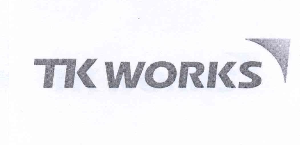 商标名称TK WORKS商标注册号 12577633、商标申请人东洋钢钣株式会社的商标详情 - 标库网商标查询