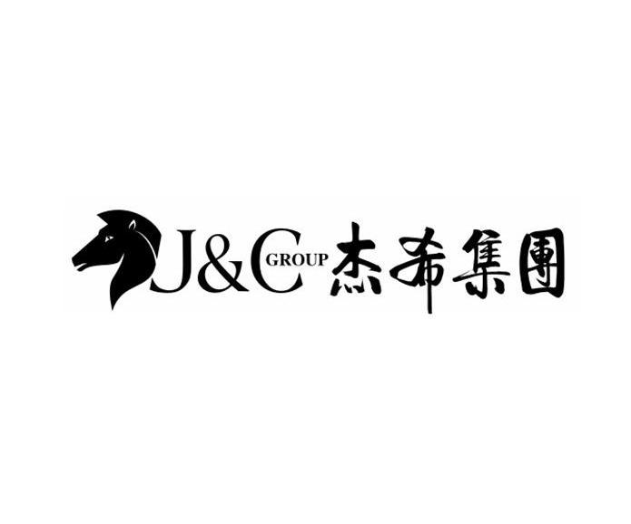 商标名称杰希集团 J&C GROUP商标注册号 12113216、商标申请人杰希智能居家用品科技（惠州）有限公司的商标详情 - 标库网商标查询