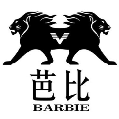 商标名称芭比  BARBIE商标注册号 14797901、商标申请人辽宁芭比实业有限公司的商标详情 - 标库网商标查询