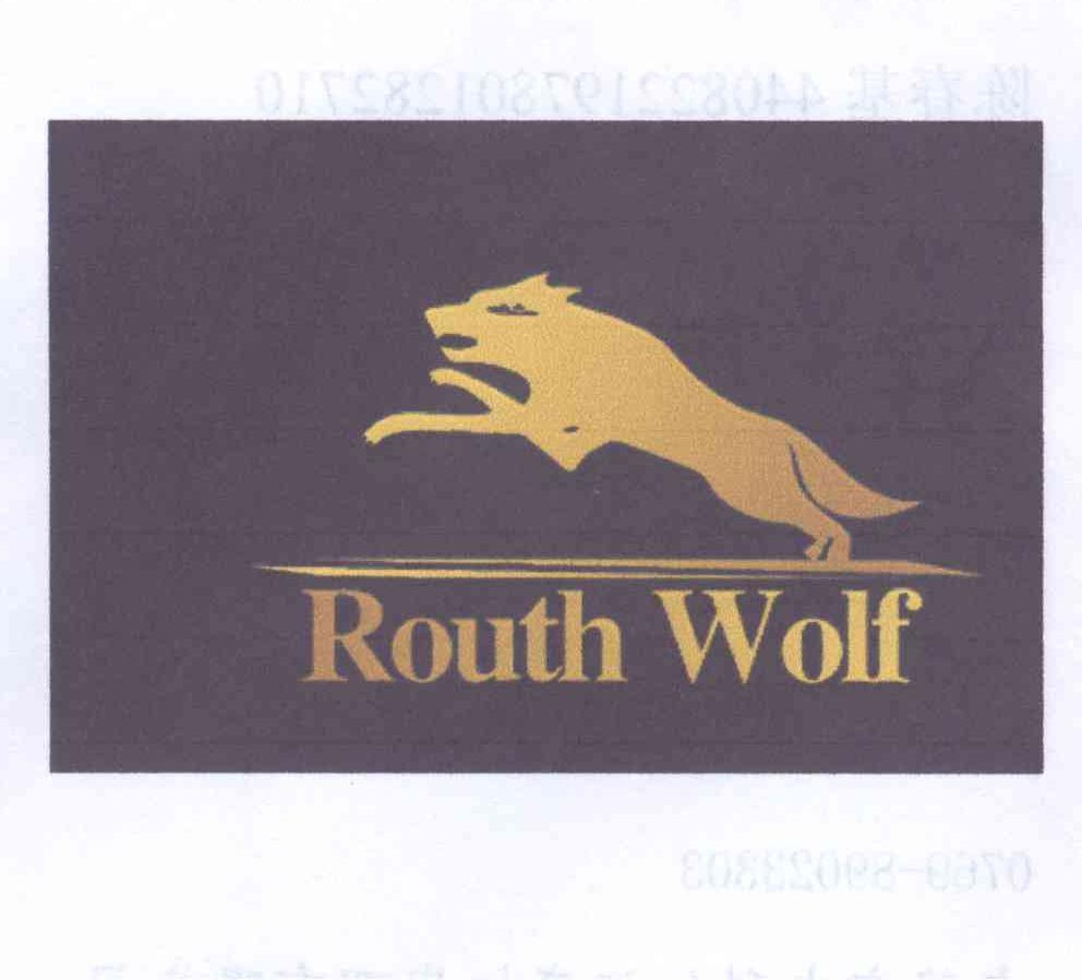 商标名称ROUTH WOLF商标注册号 12617557、商标申请人陈春基的商标详情 - 标库网商标查询