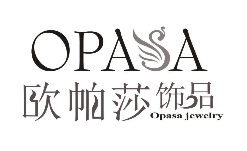 商标名称欧帕莎饰品 OPASA OPASA JEWELRY商标注册号 11494540、商标申请人义乌市志明饰品有限公司的商标详情 - 标库网商标查询