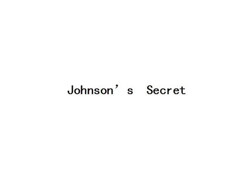 商标名称JOHNSON'S SECRET商标注册号 13024318、商标申请人加禾美诺（北京）投资管理有限公司的商标详情 - 标库网商标查询