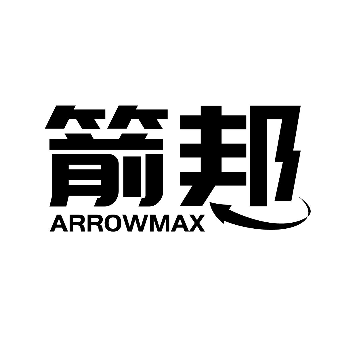 ARROWMAX 