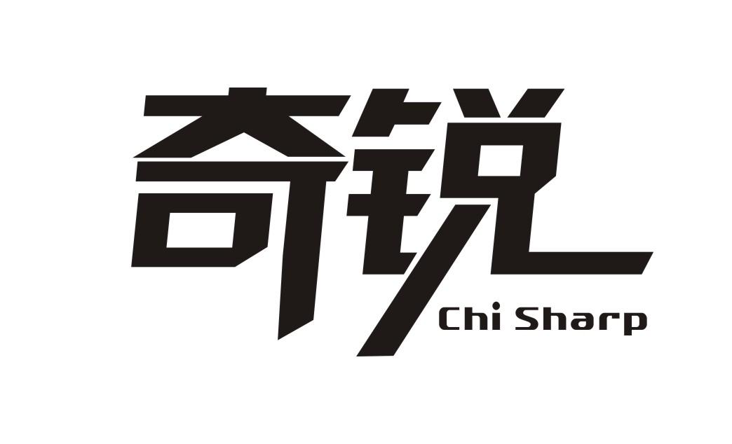 奇锐 CHI SHARP_22商标转让_22商标购买-购店网商标转让平台