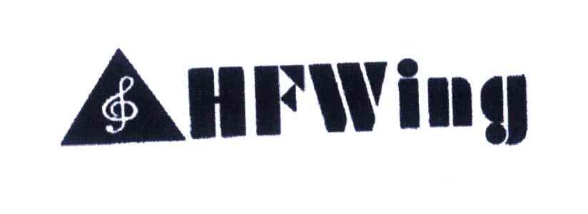 商标名称HFWING商标注册号 3933256、商标申请人深圳市宁凯特机电设备有限公司的商标详情 - 标库网商标查询