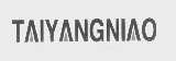 商标名称TAIYANGNIAO商标注册号 1099202、商标申请人杭州中德电器材料有限公司的商标详情 - 标库网商标查询