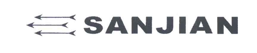 商标名称SANJIAN商标注册号 3442403、商标申请人宁波市康嘉车业有限公司的商标详情 - 标库网商标查询