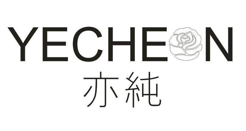 商标名称亦纯 YECHEN商标注册号 10248059、商标申请人广州市东樱生物科技有限公司的商标详情 - 标库网商标查询
