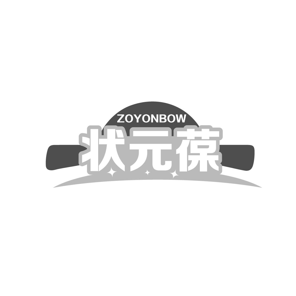 ״Ԫ ZOYONBOW