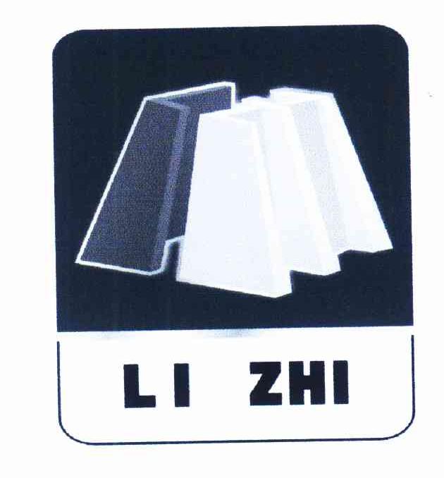 商标名称LI ZHI商标注册号 8413150、商标申请人骆跃进的商标详情 - 标库网商标查询