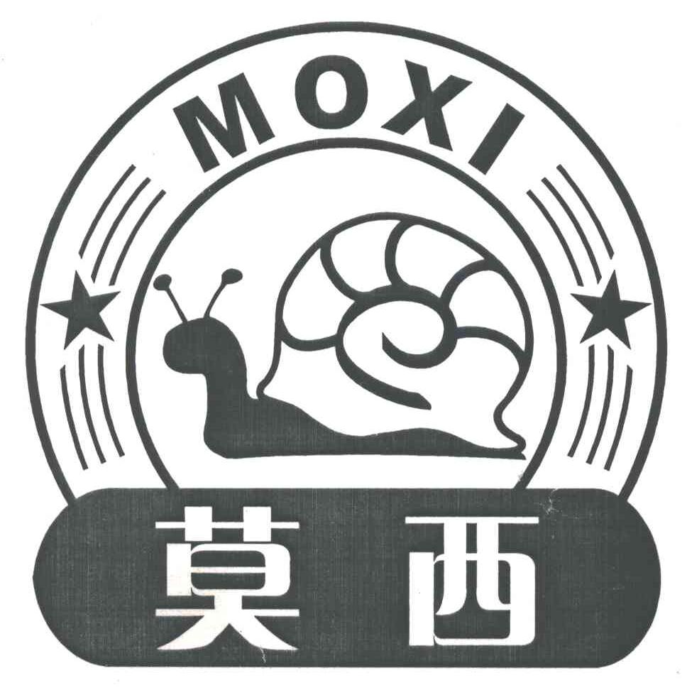 商标名称莫西商标注册号 3144013、商标申请人北京市益口福食品厂的商标详情 - 标库网商标查询