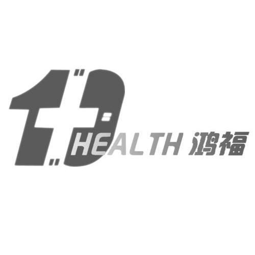 商标名称鸿福 HEALTH商标注册号 11623524、商标申请人珠海庆鸿药业有限公司的商标详情 - 标库网商标查询
