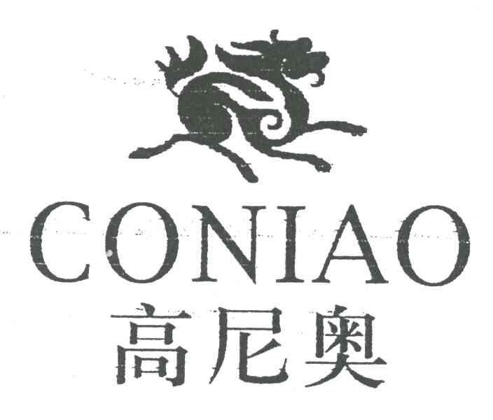 商标名称高尼奥;CONIAO商标注册号 3389219、商标申请人曾富浩的商标详情 - 标库网商标查询