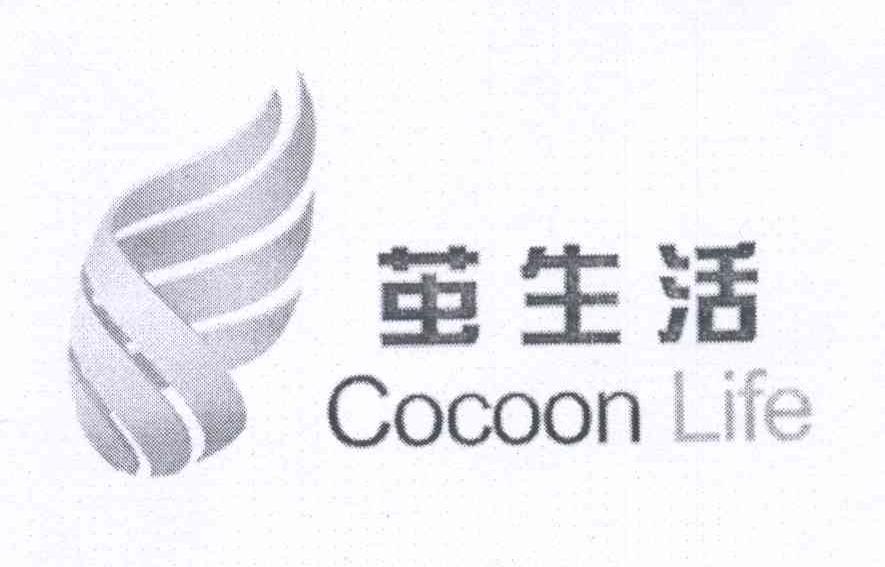 商标名称茧生活 COCOON LIFE商标注册号 14059760、商标申请人成都世煌生物科技有限责任公司的商标详情 - 标库网商标查询