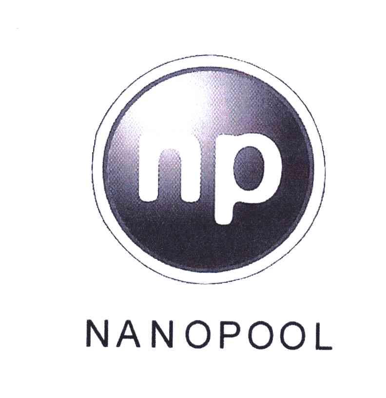 商标名称NANOPOOL;NP商标注册号 4929327、商标申请人宏发集团（中国）有限公司的商标详情 - 标库网商标查询