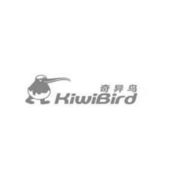 商标名称奇异鸟 KIWIBIRD商标注册号 13456273、商标申请人深圳市奇异鸟科技有限公司的商标详情 - 标库网商标查询