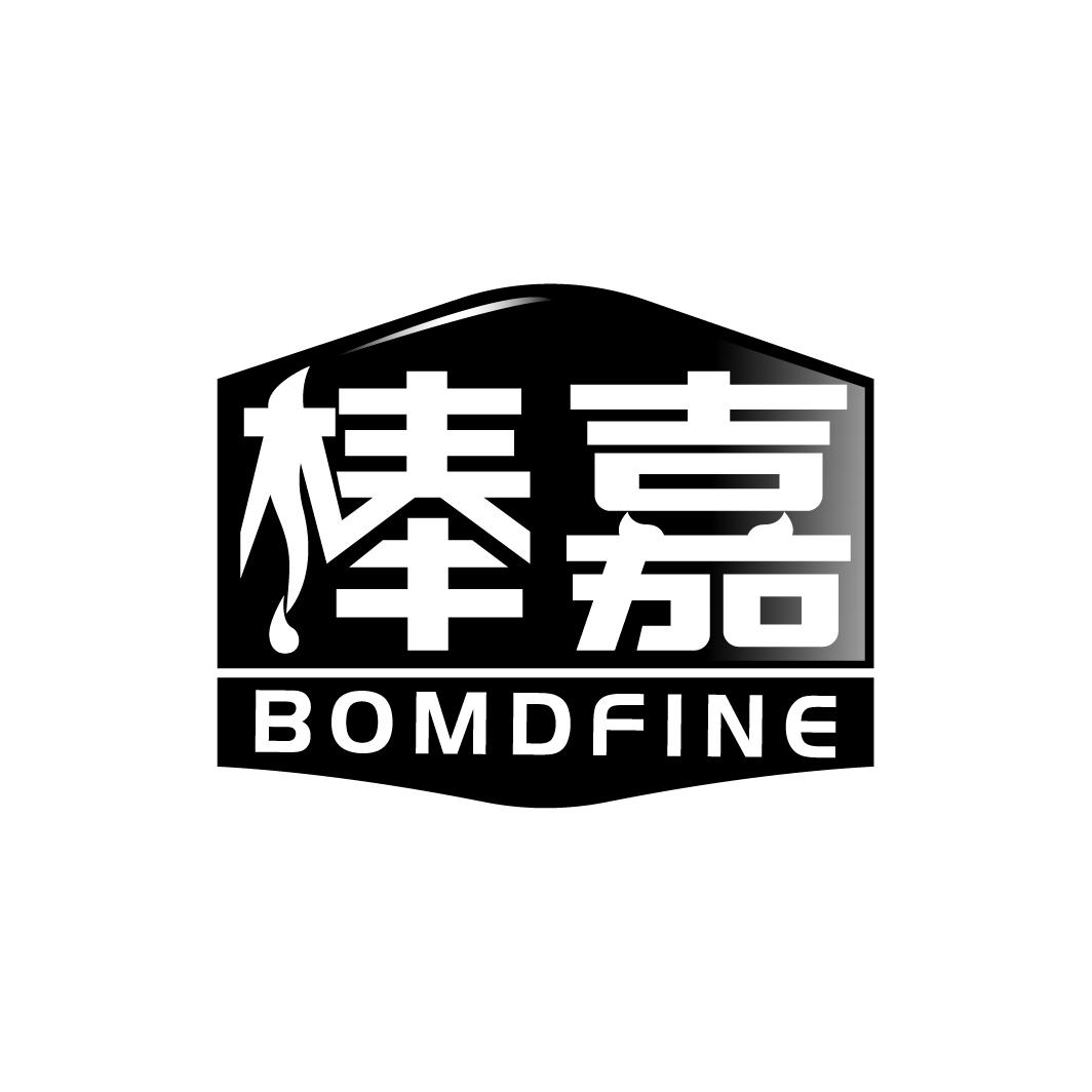  BOMDFINE