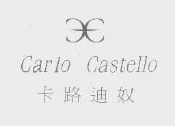 商标名称卡路迪奴   CARLO CASTELLO商标注册号 1268229、商标申请人卡立信贸易公司的商标详情 - 标库网商标查询