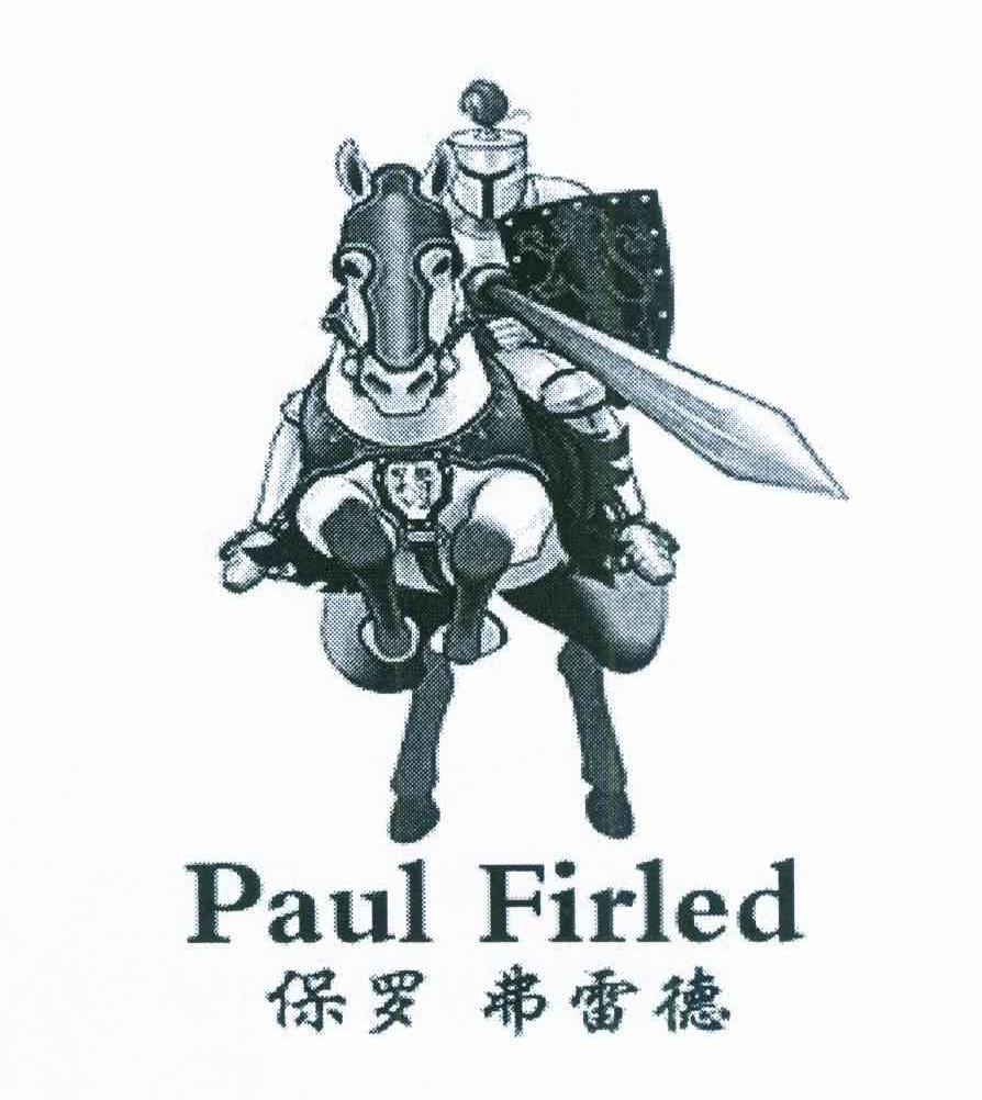 商标名称保罗弗雷德 PAUL FIRLED商标注册号 12046826、商标申请人杨建的商标详情 - 标库网商标查询