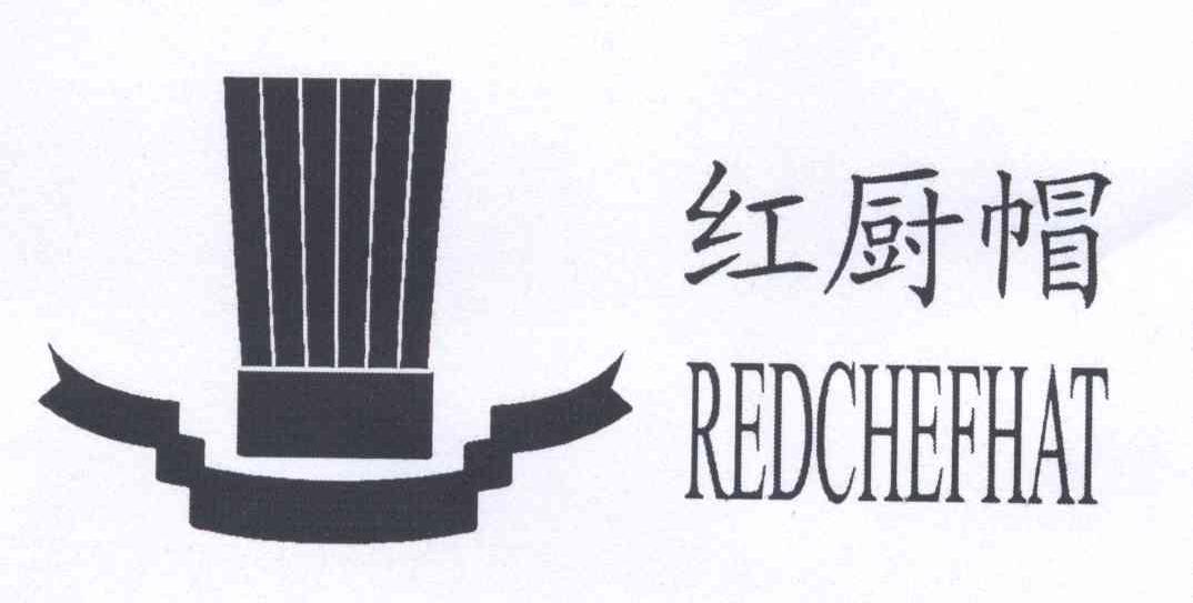商标名称红厨帽 REDCHEFHAT商标注册号 14183969、商标申请人红厨帽国际广告传媒（北京）有限公司的商标详情 - 标库网商标查询