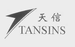 商标名称天信   TANSNIS商标注册号 1313210、商标申请人山东天信集团有限公司的商标详情 - 标库网商标查询