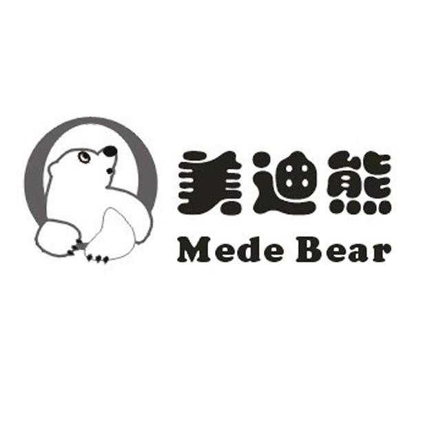 商标名称美迪熊 MEDE BEAR商标注册号 10302339、商标申请人澳大利亚环球国际有限公司的商标详情 - 标库网商标查询