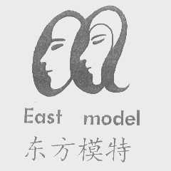商标名称东方模特   EAST MODEL商标注册号 1280563、商标申请人潘建荣的商标详情 - 标库网商标查询