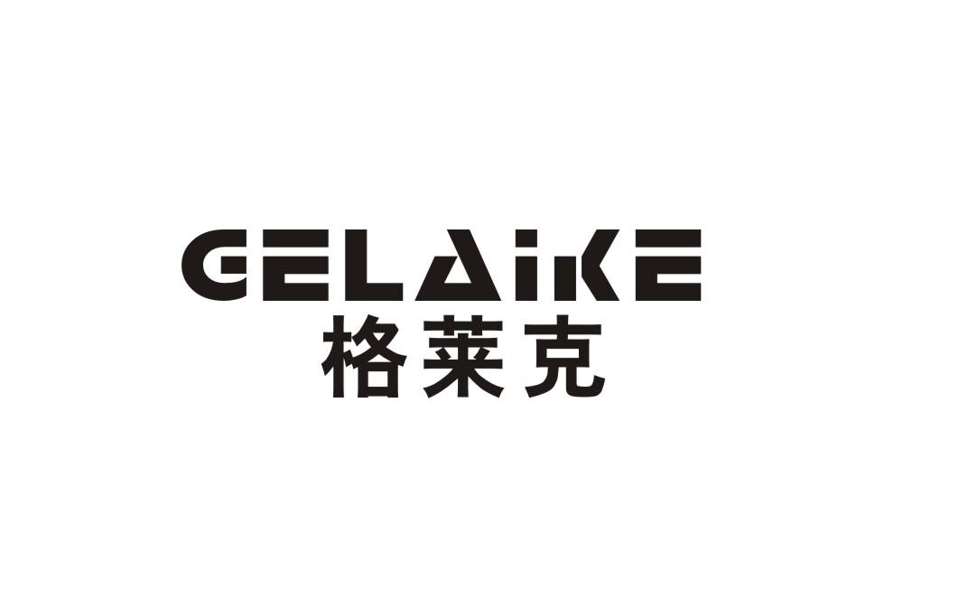 格莱克