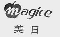 商标名称美日   MAGICE商标注册号 1433202、商标申请人中山市美日洁宝有限公司的商标详情 - 标库网商标查询